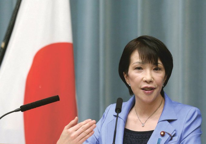 Illustrative photo for: Breaking: Sanae Takaichi Japan PM Candidacy Confirmed After