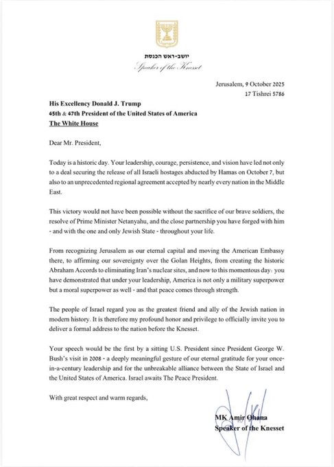 Illustrative photo for: Trump Knesset speech invitation: Knesset Speaker Amir Ohana