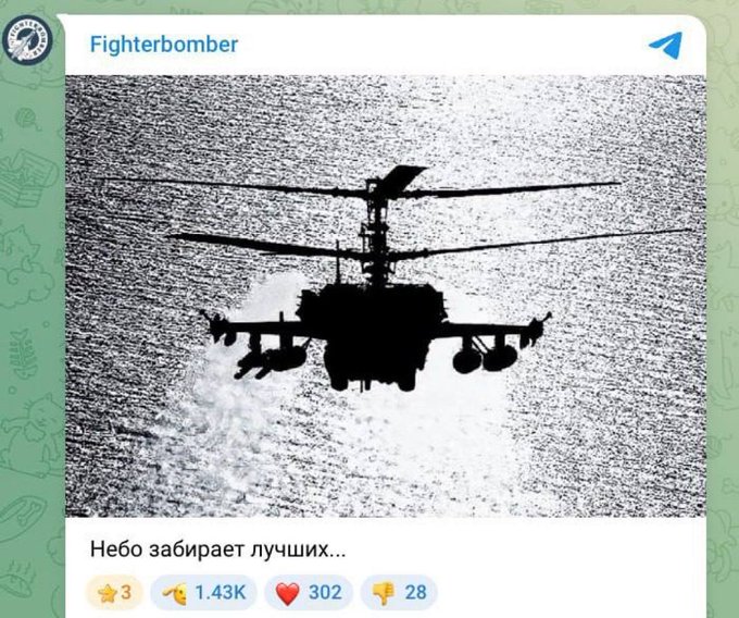 Illustrative photo for: Russia aircraft losses: Attack Helicopter and Fighter Jet
