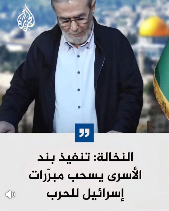 Illustrative photo for: Hamas PIJ Hostage Release: Negotiations Prompt