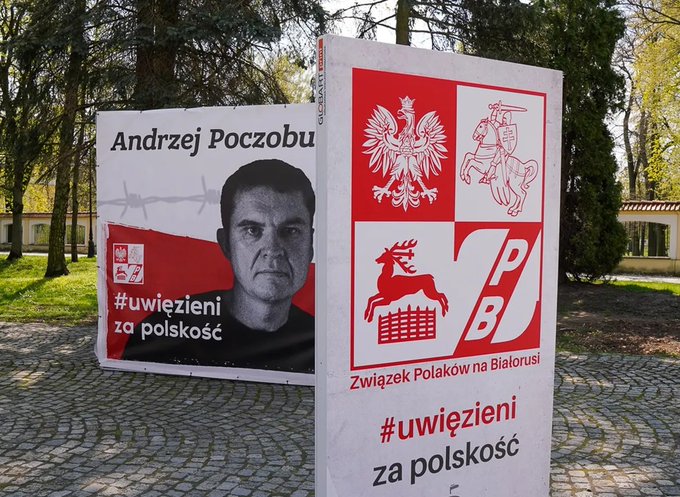 Illustrative photo for: Lukashenko Cigarette Smuggling Accusations Sparks Tensions