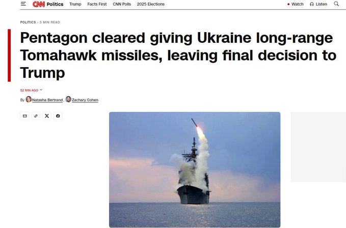 Illustrative photo for: Pentagon Approves Transfer of Tomahawk Missiles Ukraine;