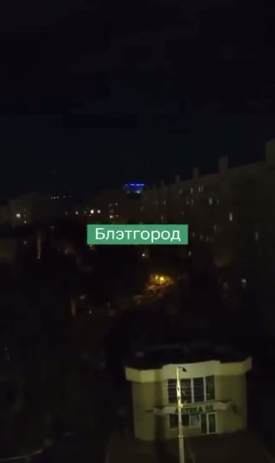 Illustrative photo for: Breaking: Belgorod energy infrastructure attack causes