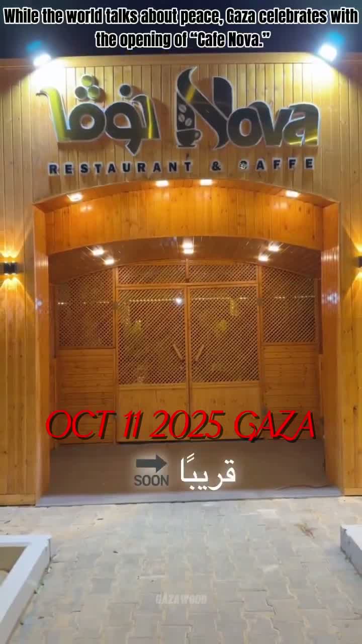 Illustrative photo for: Gaza Announces Opening of Cafe Nova — The Cafe Nova origin