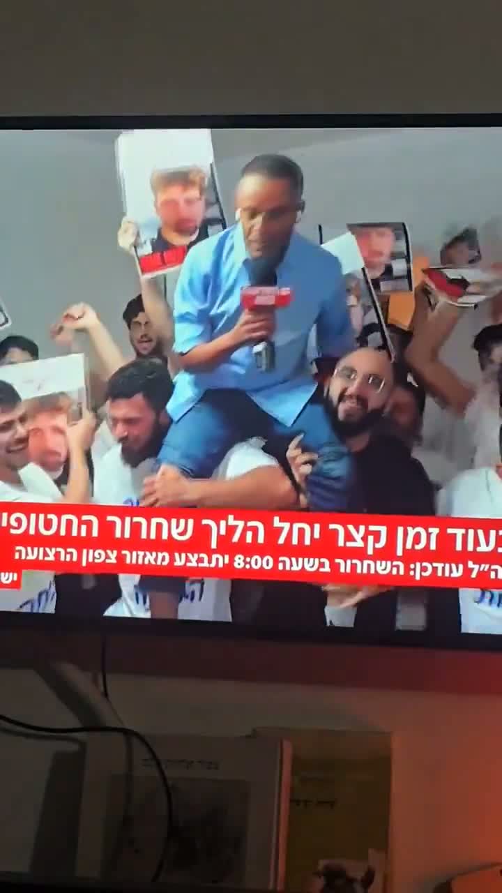 Illustrative photo for: Friends Celebrate Guy Gilboa Dalal reunion After Two Years