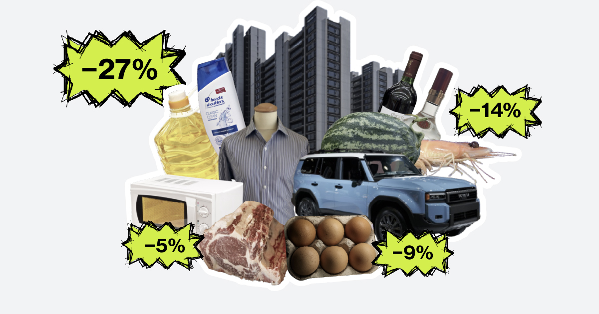 Illustrative photo for: Deflation Impact on Economic Indicators Intensifies,