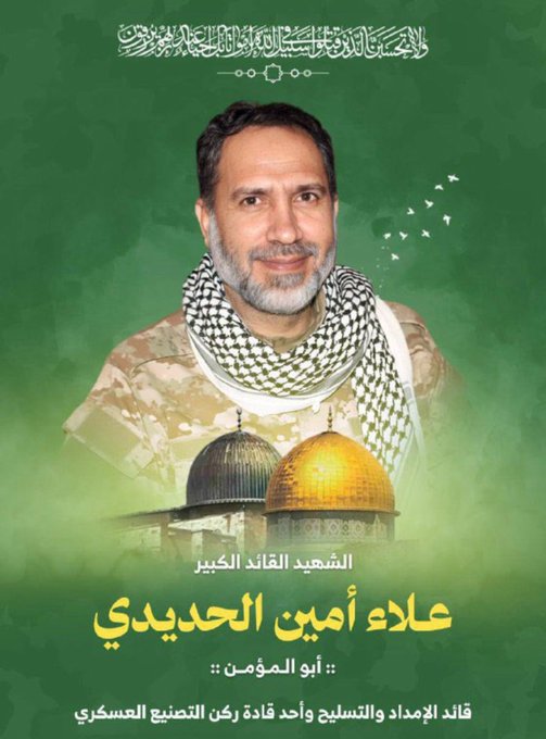 Illustrative photo for: Israeli Airstrike Targets Hamas Weapons Manufacturing