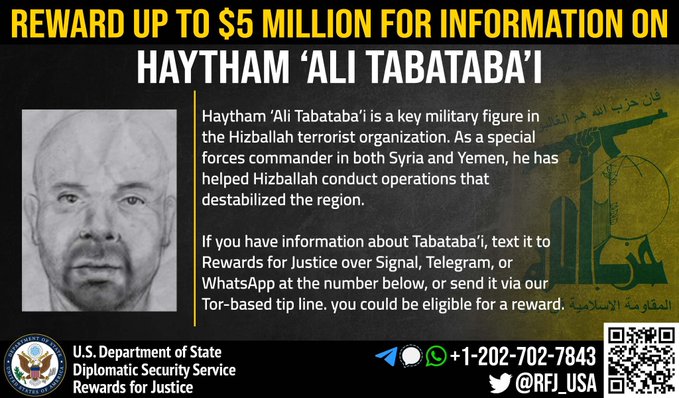 Illustrative photo for: Israeli airstrike Hezbollah chief Haytham Ali Tabatabai in