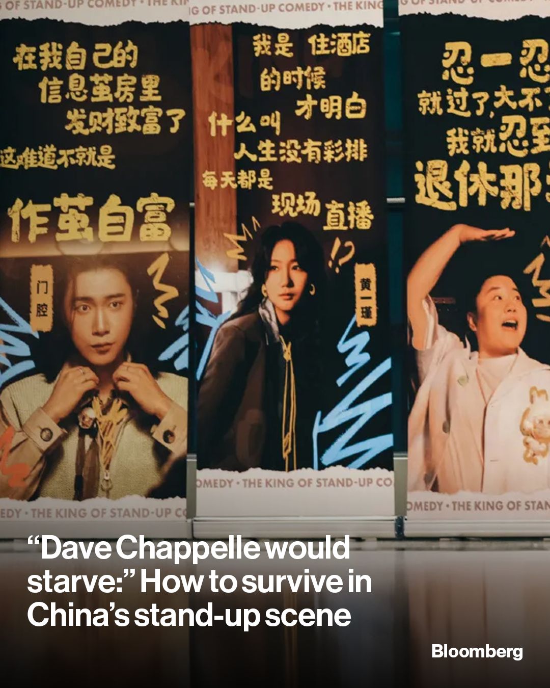 Illustrative photo for: Chinese comedians censorship: Navigating Limits from Small