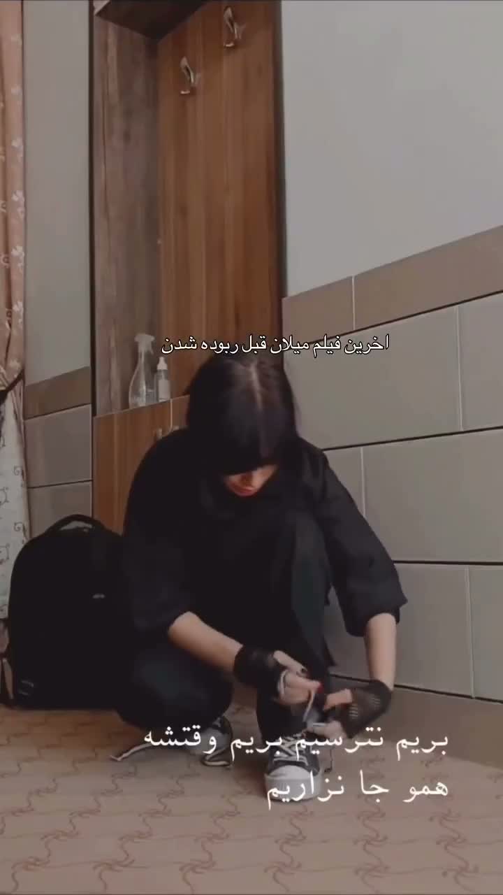 Illustrative photo for: Breaking: IRGC Kidnaps Young Monarchist Activist Milan