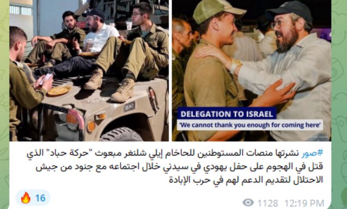 Illustrative photo for: Hamas TV Celebrates Rabbi Schlanger Amid Bondi Beach Attack