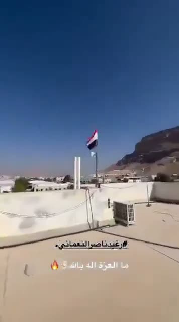 Illustrative photo for: Hadhrami Elite Forces Seiyun flag Raised After Seizing City