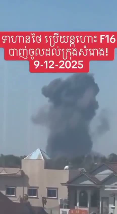 Illustrative photo for: Thailand Cambodia Border Clashes Leave Casualties Amid