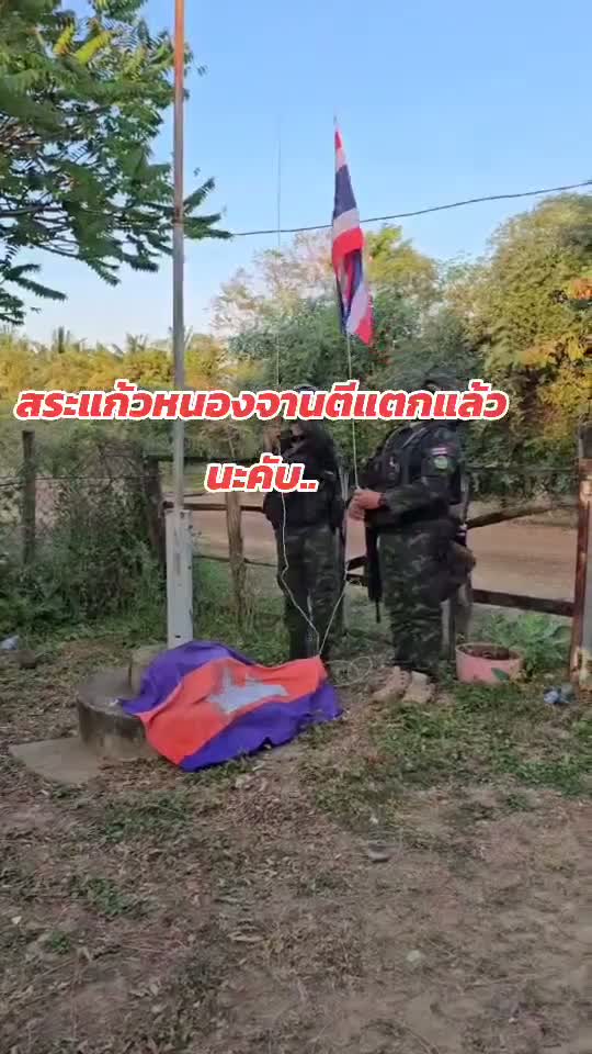 Illustrative photo for: Thai soldiers flag raising and anthem salute after securing