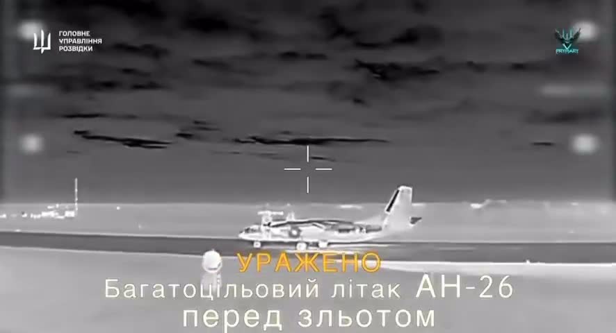 Illustrative photo for: Ukrainian Drone Attack Crimea Hits Radar Systems and