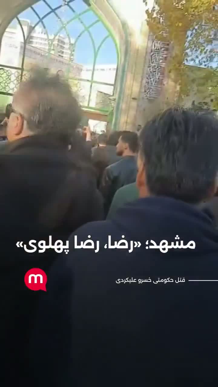 Illustrative photo for: Iran protests Reza Pahlavi over human rights lawyer Khosro