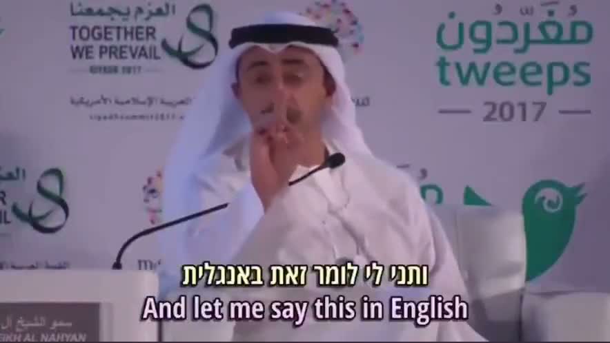 Illustrative photo for: UAE Foreign Minister warning Gains Urgency Amid Global