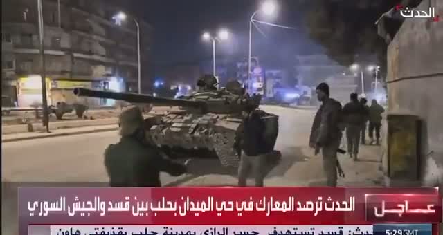 Illustrative photo for: Syrian government clashes Aleppo in heavy fighting with SDF