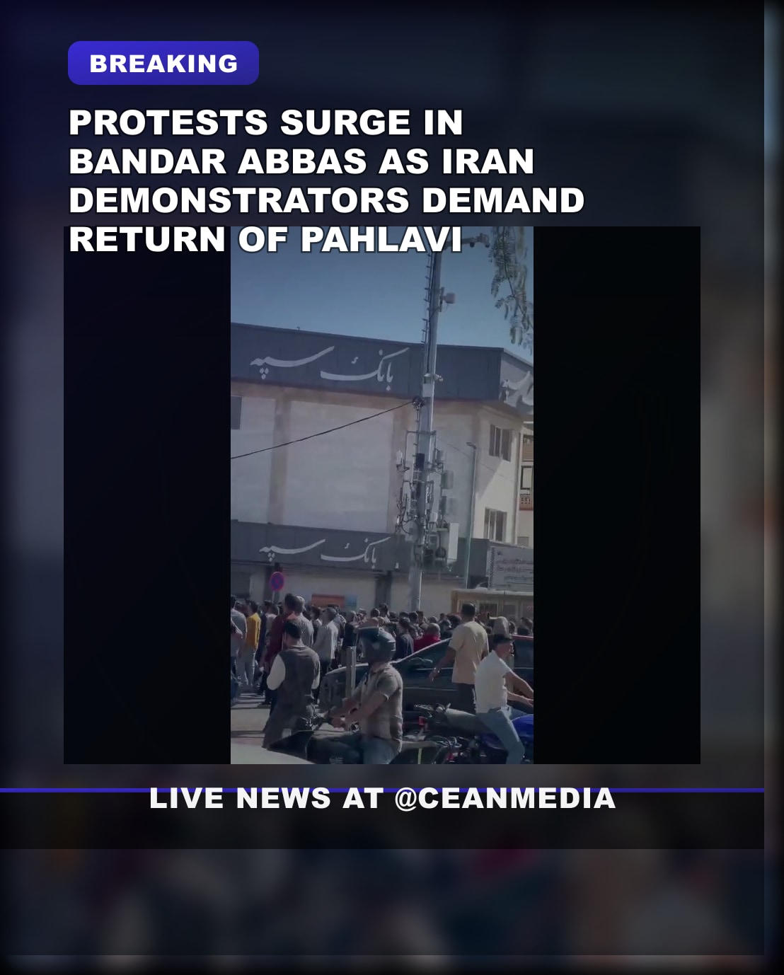 Illustrative photo for: Iran protests Bandar Abbas escalate as demonstrators demand