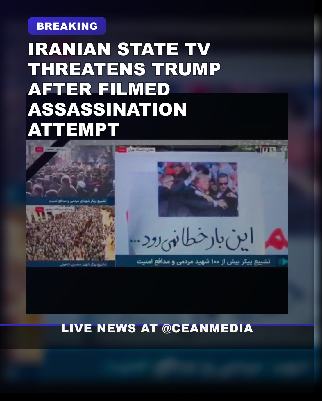 Illustrative photo for: Iran TV Threatens Trump with Footage of Assassination
