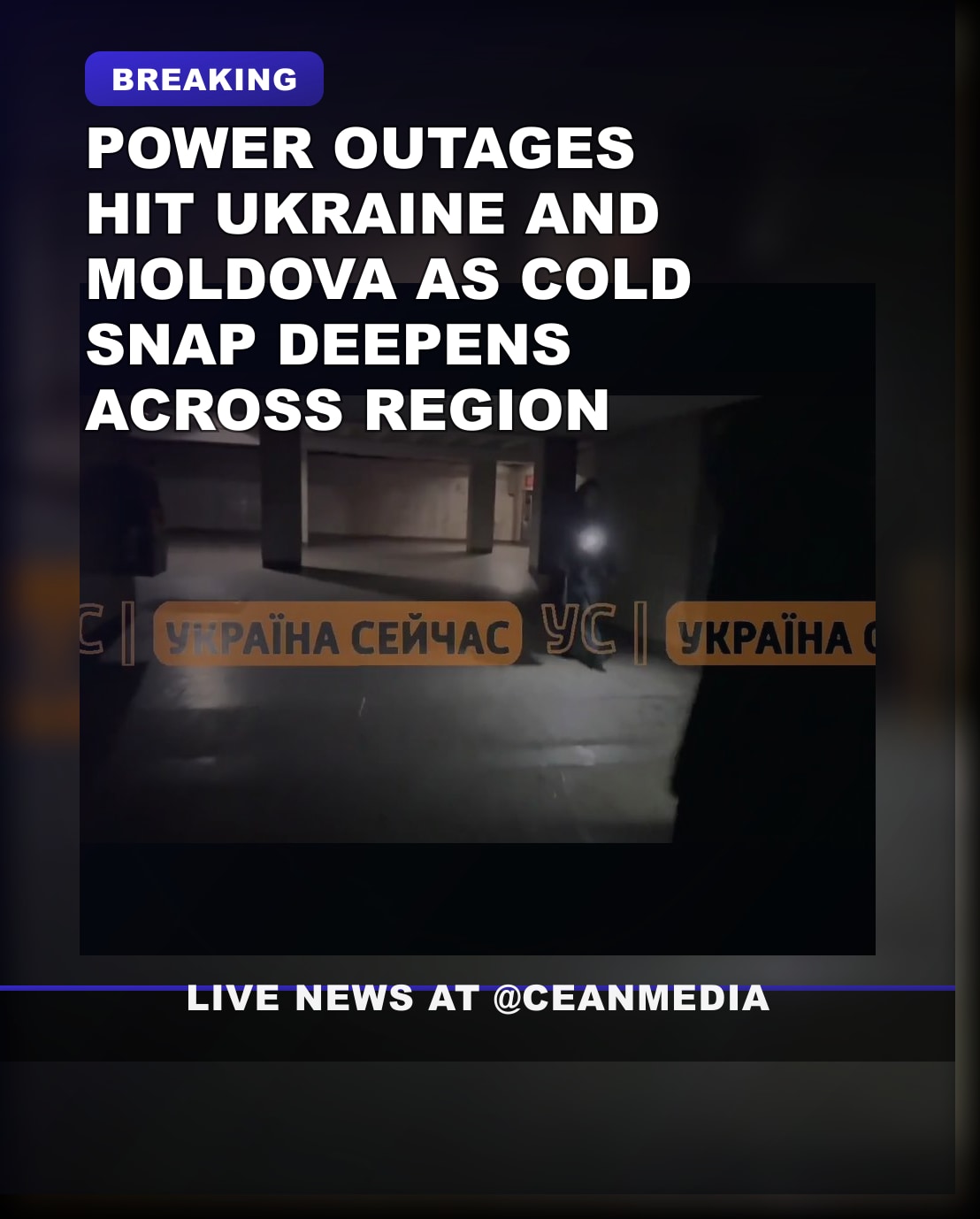 Illustrative photo for: Ukraine blackouts cold weather: Severe winter storms cause