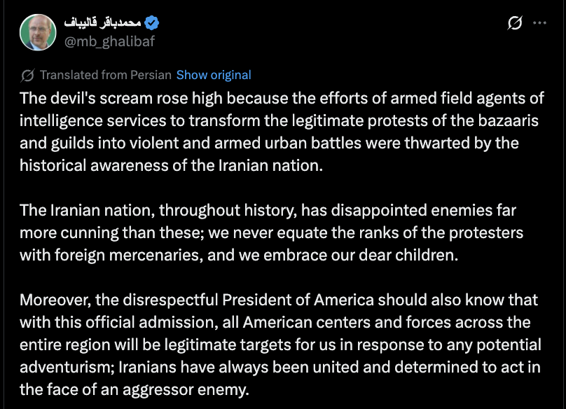 Illustrative photo for: Iran US regional threats: Parliament Speaker Warns of