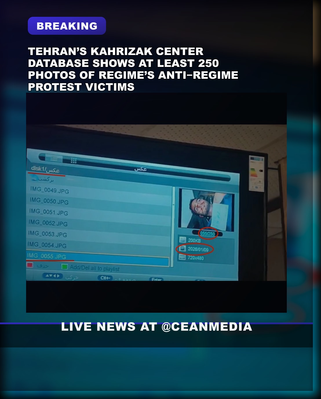 Illustrative photo for: Tehran protest victims database leak reveals over 250