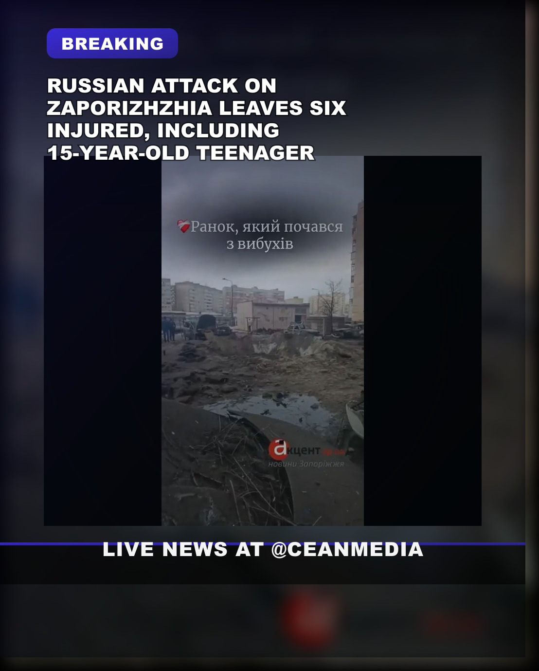 Illustrative photo for: Russian attack Zaporizhzhia causes blast crater, injures