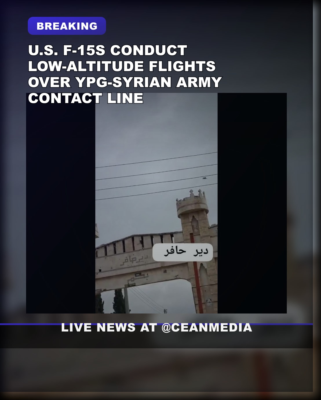 Illustrative photo for: Breaking: U.S. F-15 Flights Over YPG–Syrian Army Contact