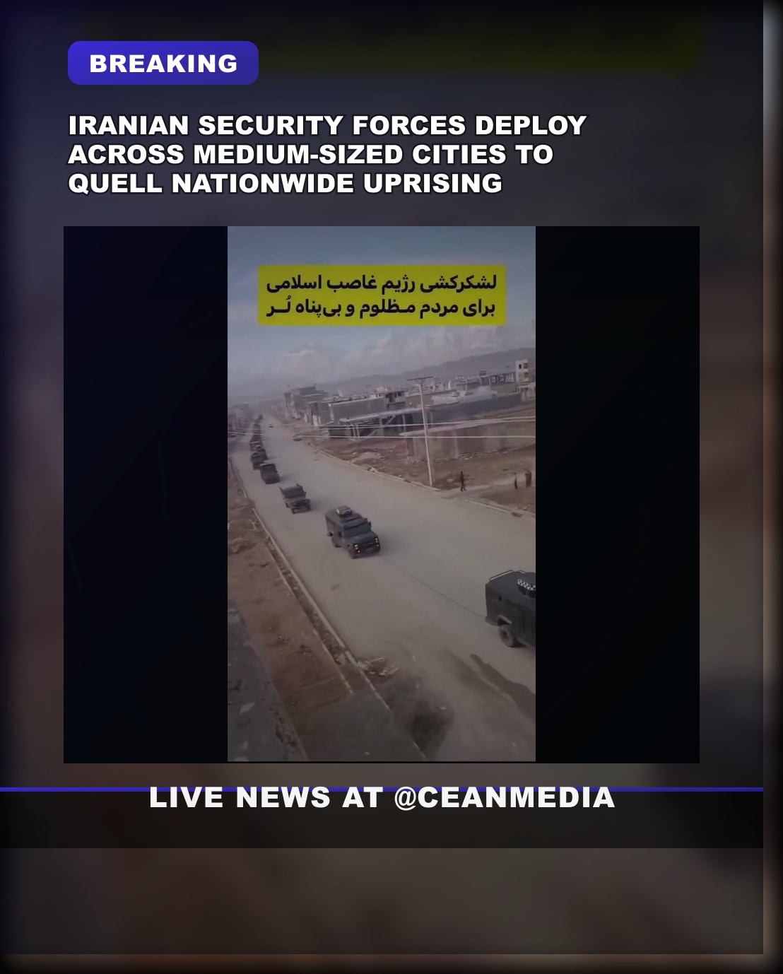Illustrative photo for: Islamic regime Iran security forces Deploy Large Units to
