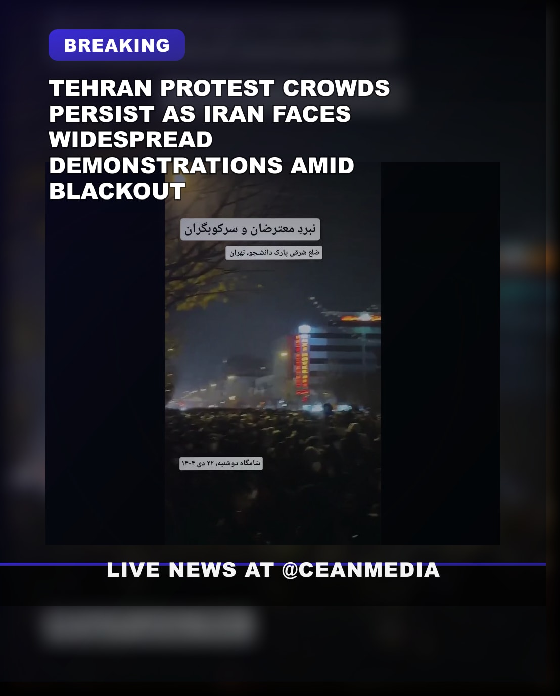 Illustrative photo for: Iran protests Tehran crowds grow despite internet blackout