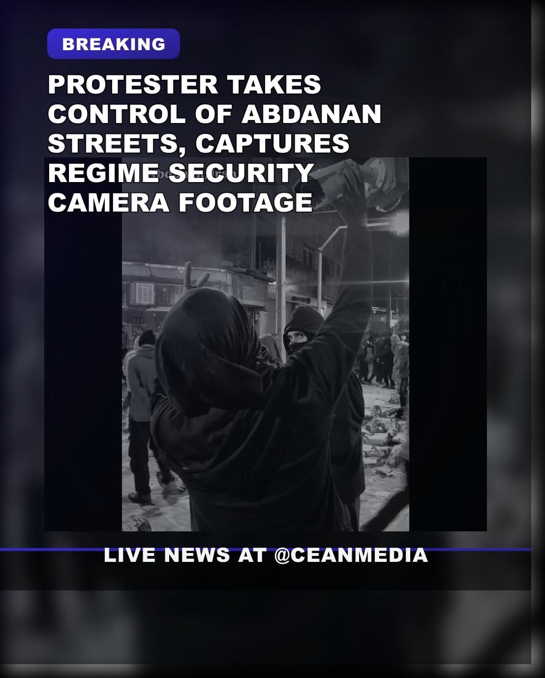 Illustrative photo for: Iranian protester security camera: Young activist films