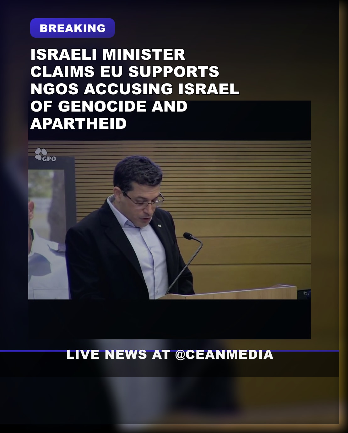 Illustrative photo for: Israeli Minister Claims EU Supports NGOs Promoting