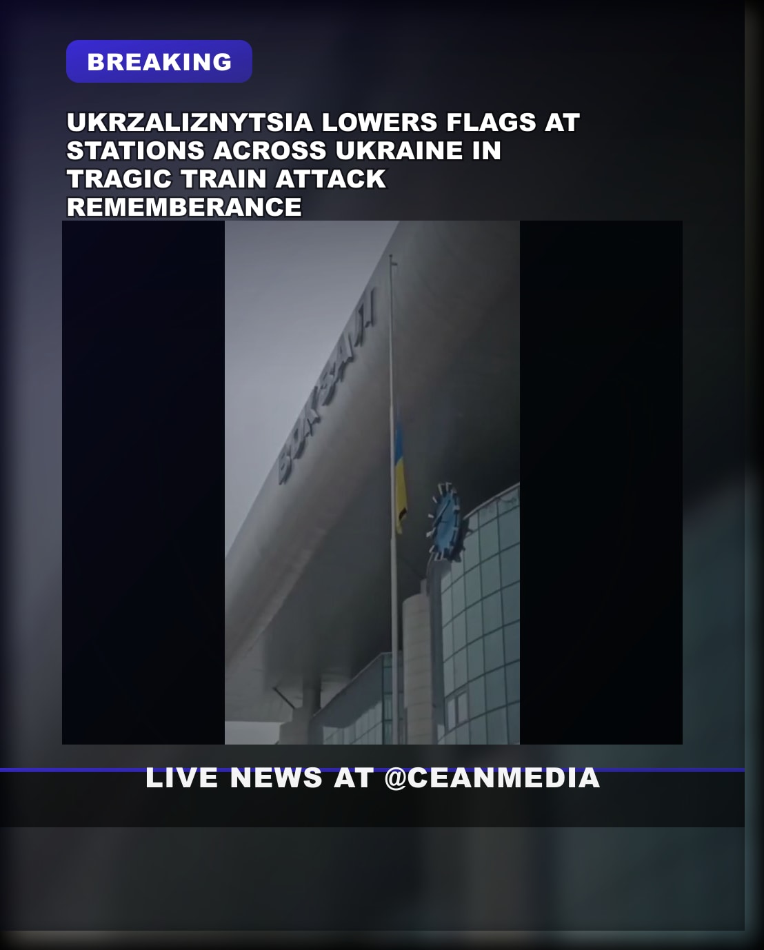 Illustrative photo for: Ukrzaliznytsia flag memorial: Flags at Half-Mast for