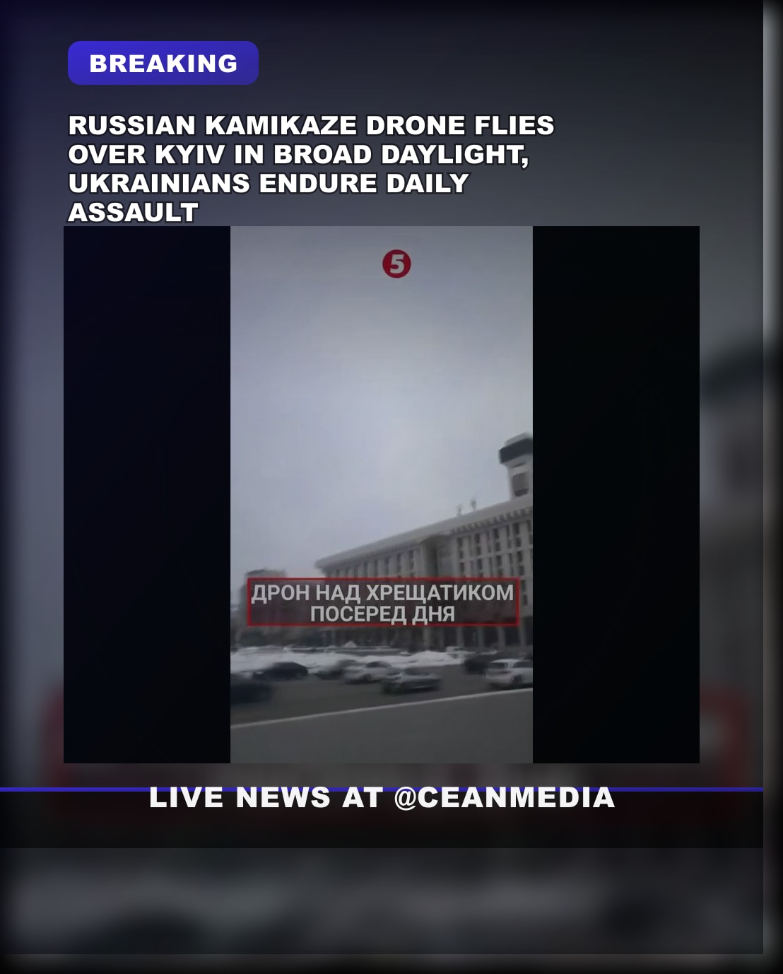 Illustrative photo for: Russian drone attack Kyiv: Kamikaze drones strike central