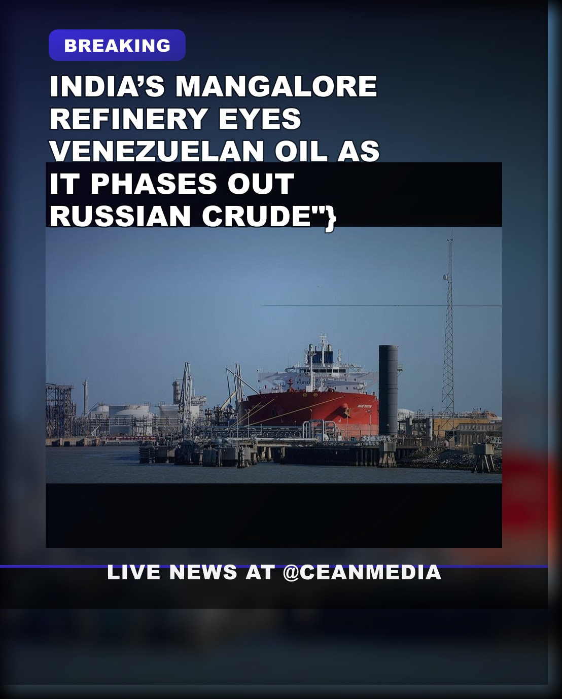 Illustrative photo for: India Venezuelan oil import: Mangalore Refinery Eyes New