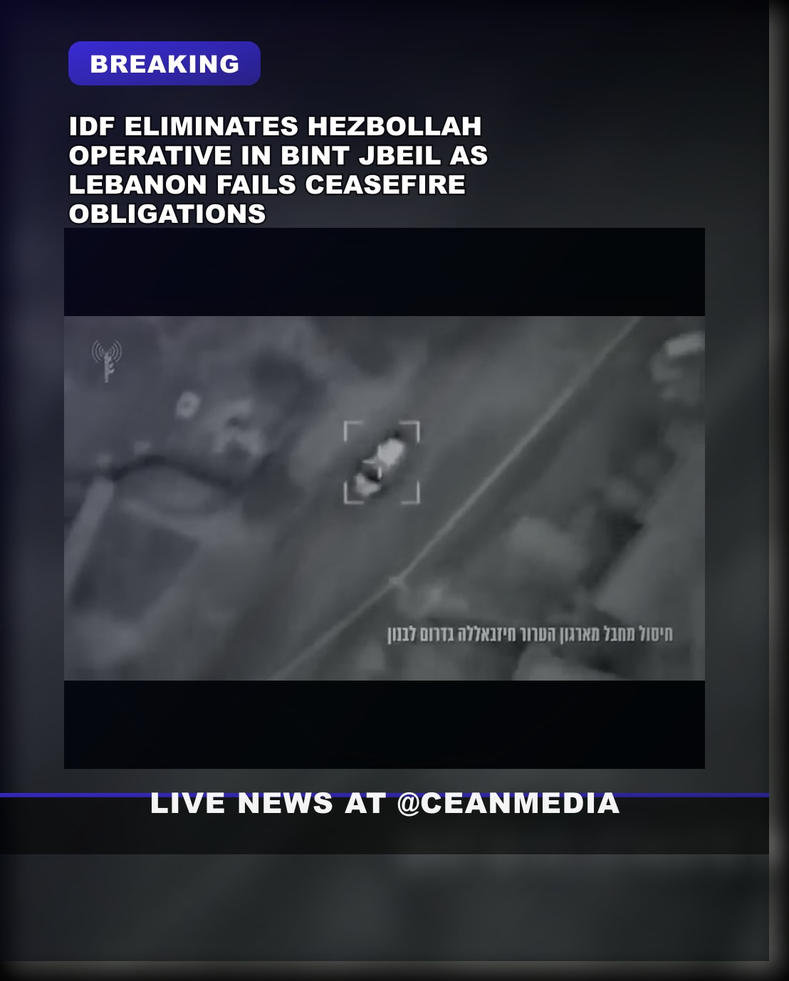 Illustrative photo for: Hezbollah disarmament Lebanon: IDF Kills Operative Amid