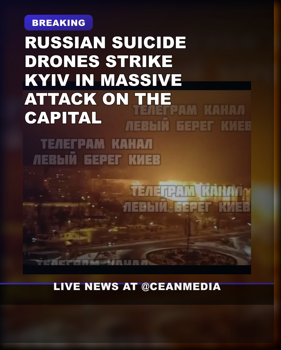 Illustrative photo for: Breaking: Large Russian Suicide Drones Kyiv Attack Targets