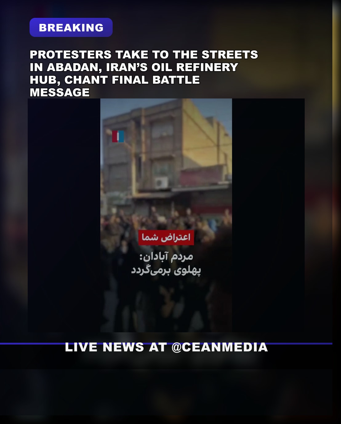 Illustrative photo for: Anti regime protests Abadan erupt over Reza Pahlavi's return