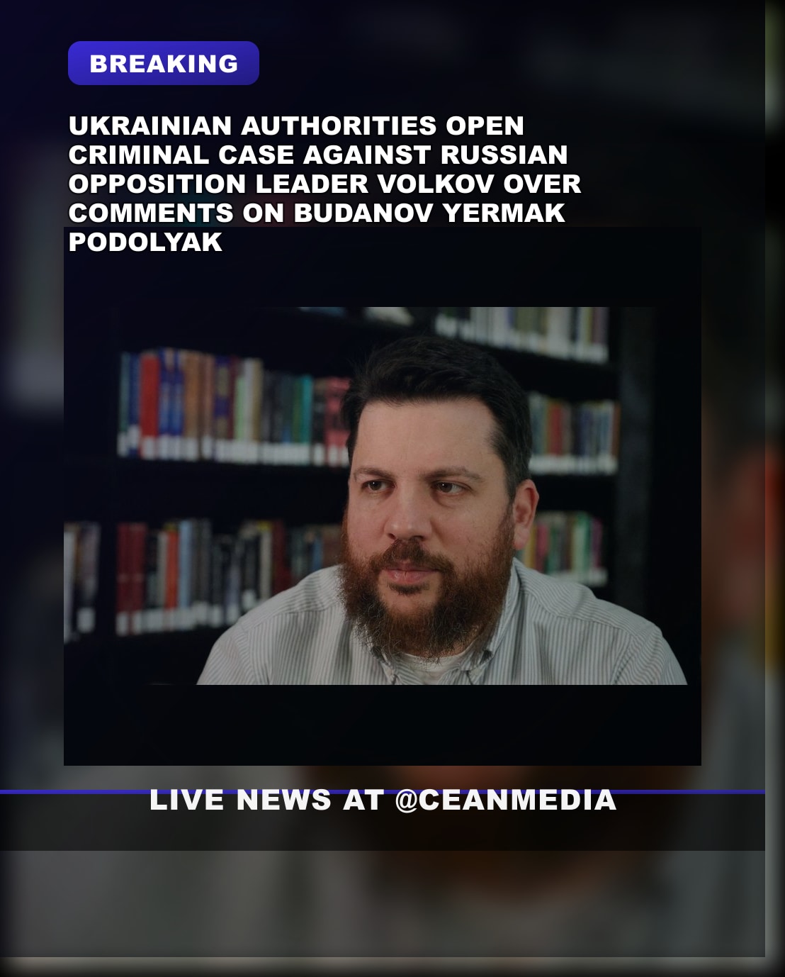 Illustrative photo for: Ukrainian Case Against Volkov: Authorities Probe Comments