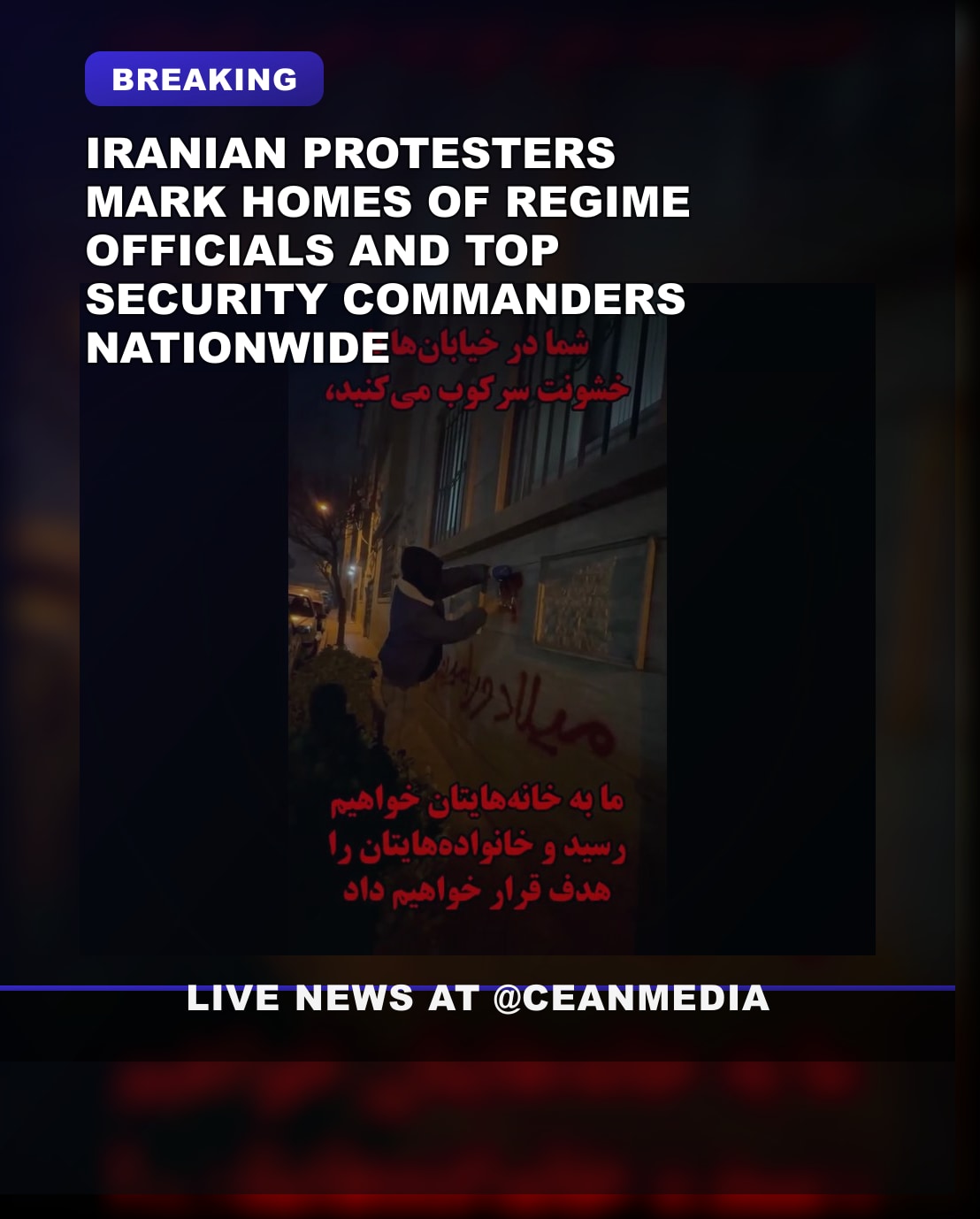 Illustrative photo for: Iran anti-regime protests escalate as protesters mark homes