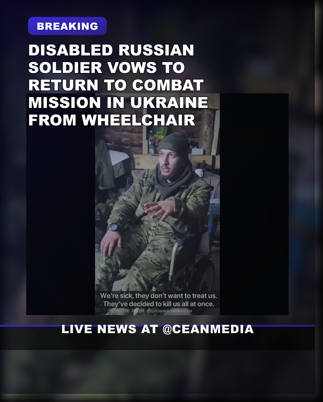 Illustrative photo for: Russian soldier wheelchair combat deployment defies