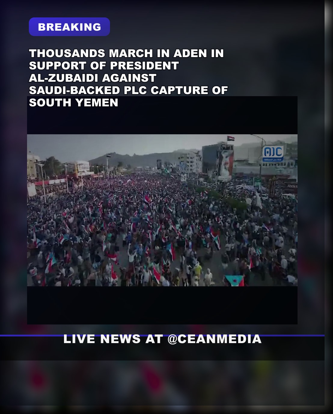 Illustrative photo for: March for South Yemen: Massive Rally Supports Independence