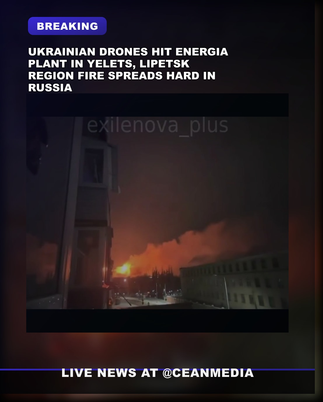 Illustrative photo for: Ukrainian drone attack plant damages energy facility in