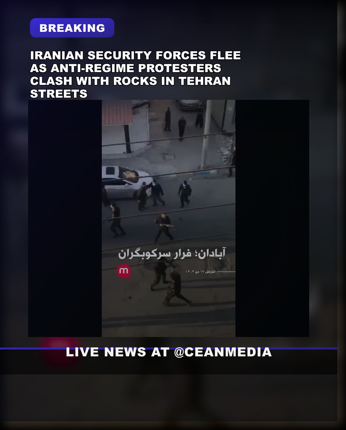 Illustrative photo for: Iran anti regime protests: Protesters clash with security