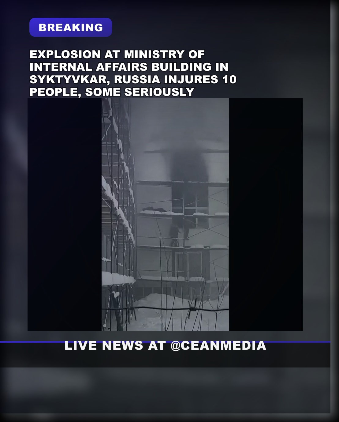 Illustrative photo for: Syktyvkar Ministry explosion Injures Ten, Some Seriously