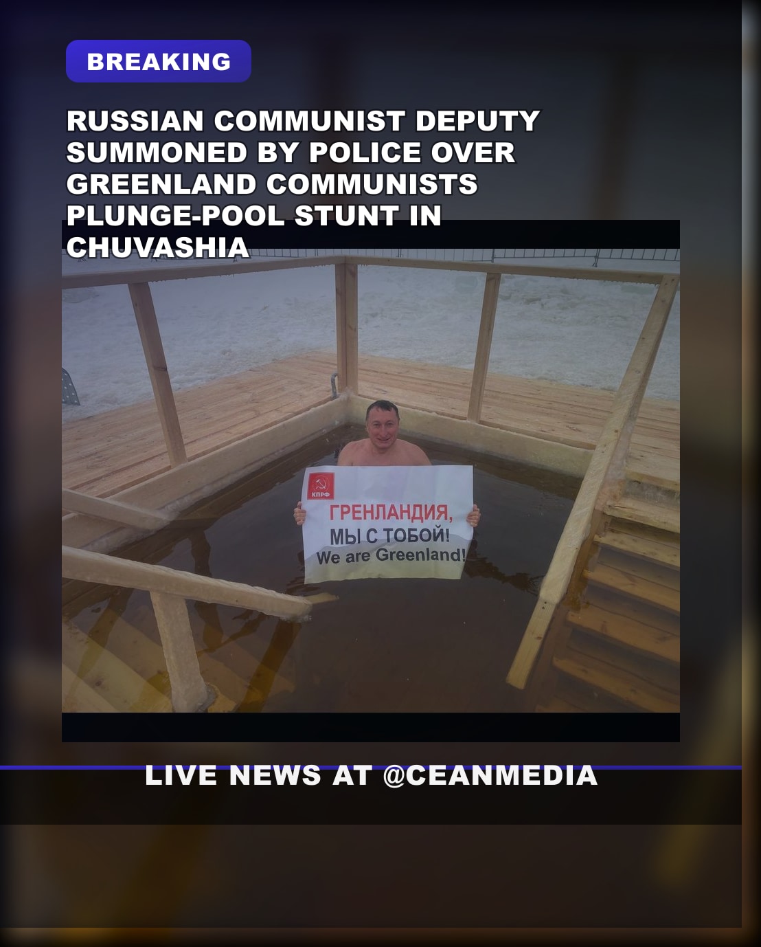Illustrative photo for: Russian communist lawmaker police summon over Greenland