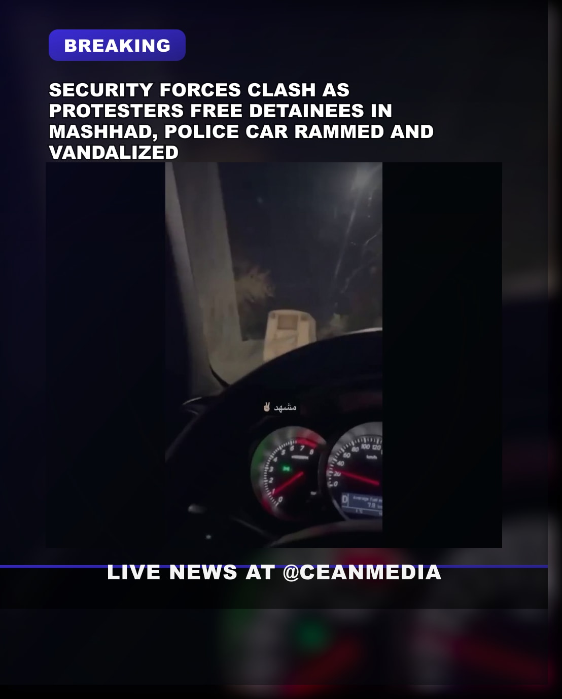 Illustrative photo for: Mashhad protests police clash as crowd frees protesters and