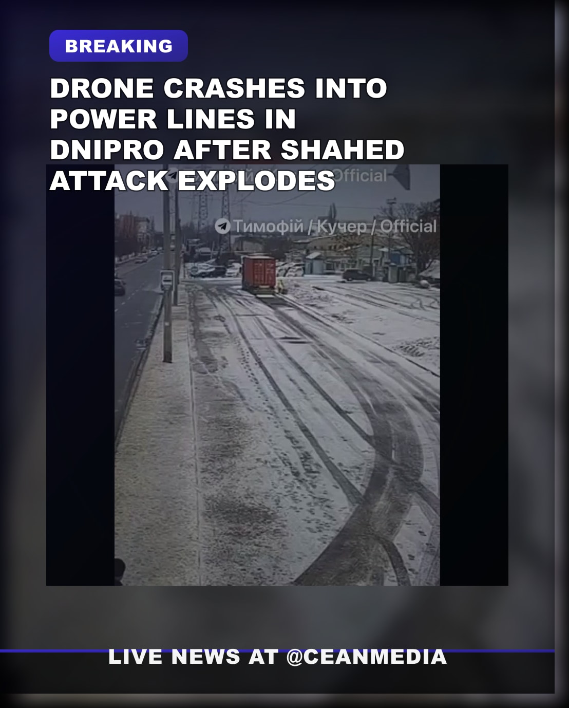 Illustrative photo for: Russian Shahed drone explosion hits power lines in Dnipro