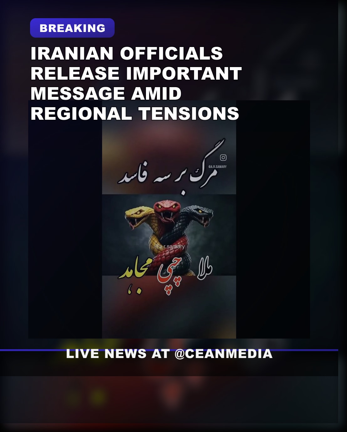 Illustrative photo for: Message from Iran: Exclusive Insights and Key Details